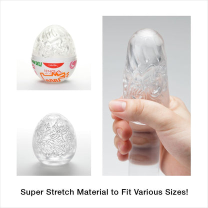 The inside of the Keith Haring Party Tenga Egg Stroker.